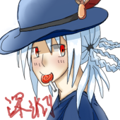 深淵