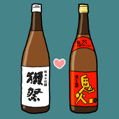 長介