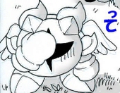 って