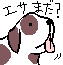 イーラギ