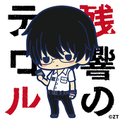hiro
