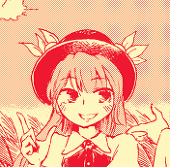 にいな