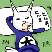 あおこ