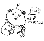 レキ
