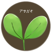 パクブン