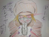 ショボンズベルマーク