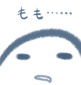 KUJIRA