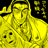 ranran