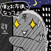 幸せのかたち