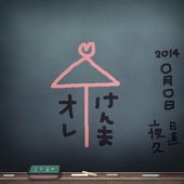 野咲