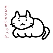 セロリを炒める