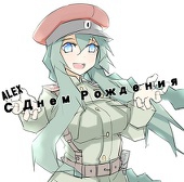 Alex
