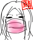 鯖