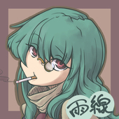 雨線（うせん）
