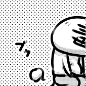 毒まんぢう