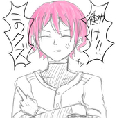 るいか
