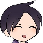 しい