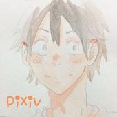 わたる