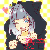 憂音