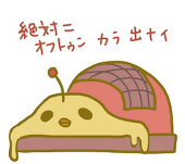 虫∞シリ