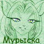 Muryska