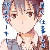 善六