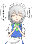 才