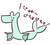 水渡