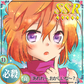 椎矢ほろ