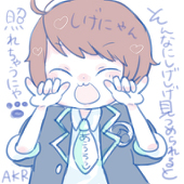 yoku.
