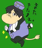 砂子さん