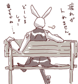 しま