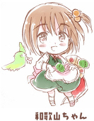 青梅