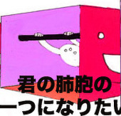 ヤマ・ヒエログリフ