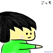 ごっち