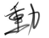 NF