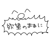 uni