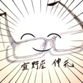 灰音