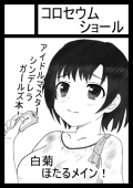 手塩