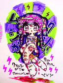蝉人間ＧＸ４