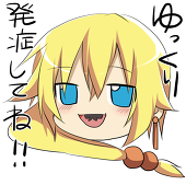 かんの