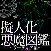 華月