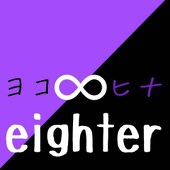 あ〜たん∞