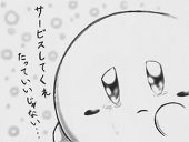ヒルハト