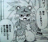 スパーダ