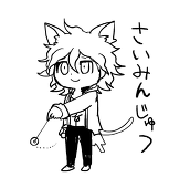 イザワ