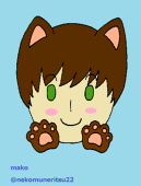 まこ