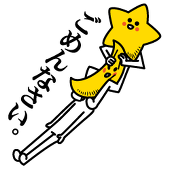 咩咩←肝なんて持てないよ