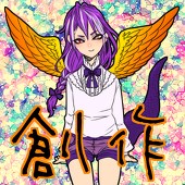 アゴ