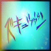 蒼井